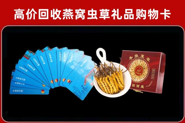 信宜市回收阿胶