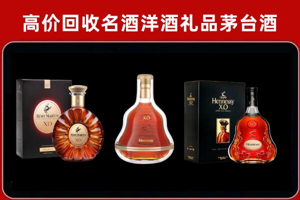 信宜市回收人头马洋酒